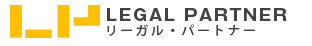 群馬、太田・桐生・高崎の借金問題、債務整理、相続問題、成年後見についてはリーガルパートナー