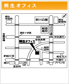 リーガル・パートナー│桐生オフィス地図