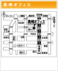 リーガル・パートナー│高崎オフィス地図